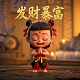 北京圆支翰煤炭工程设计有限公司